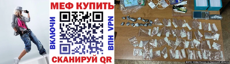 Где можно купить наркотики Беломорск АМФЕТАМИН МЕФ Cocaine A-PVP Гашиш Канабис