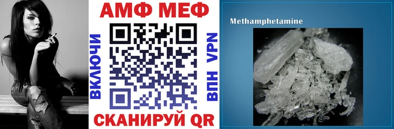 хочу   Беломорск  Amphetamine VHQ 