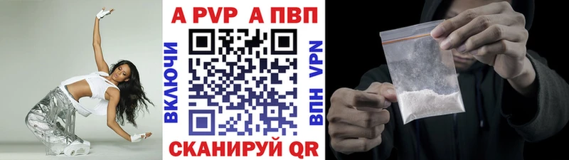 Альфа ПВП СК Беломорск