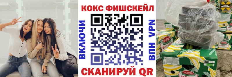 Кокаин Колумбийский Беломорск