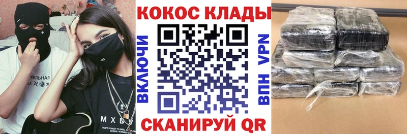 Кокаин 99%  Беломорск 