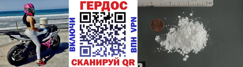 даркнет сайт  Беломорск  Героин хмурый 