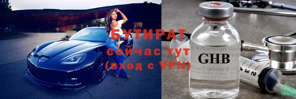 героин Нефтегорск