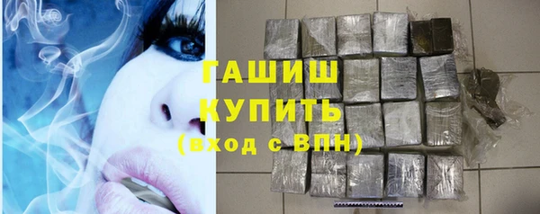 метамфетамин Нефтекумск