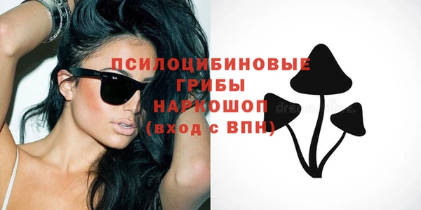 метамфетамин Нефтекумск