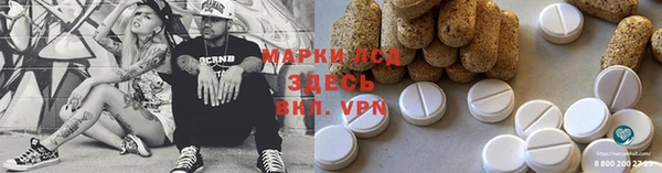 spice Зеленодольск