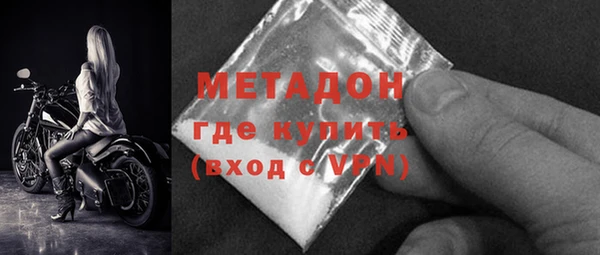 метадон Новокубанск