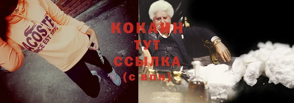 метамфетамин Нефтекумск