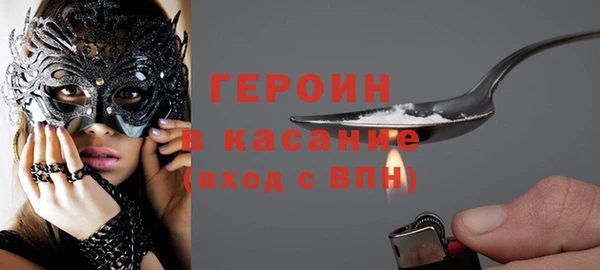 бутират Ахтубинск