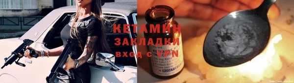 эйфоретик Себеж