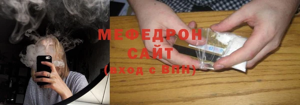 прущие крисы Аша