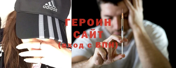 метамфетамин Нефтекумск