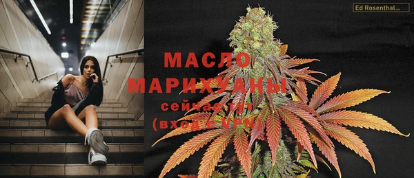 тгк Ессентукская