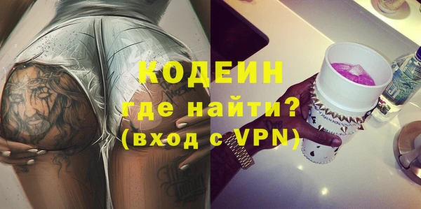 прущие крисы Аша