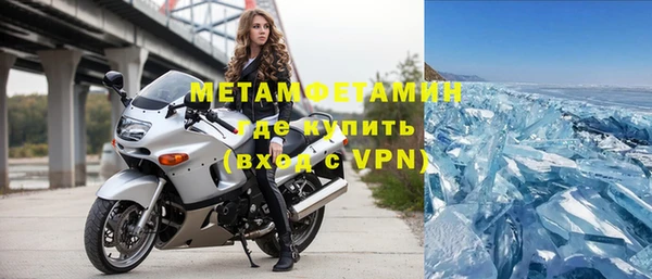 метамфетамин Нефтекумск
