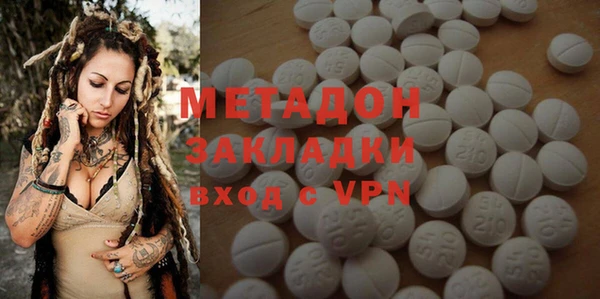 мефедрон Новосибирск