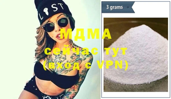 прущая мука Новозыбков