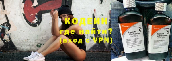 метамфетамин Нефтекумск