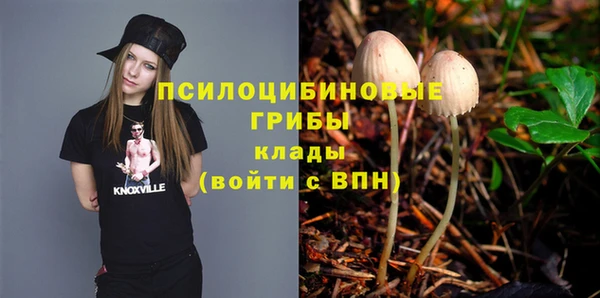 метамфетамин Нефтекумск