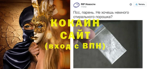 наркотики Новодвинск