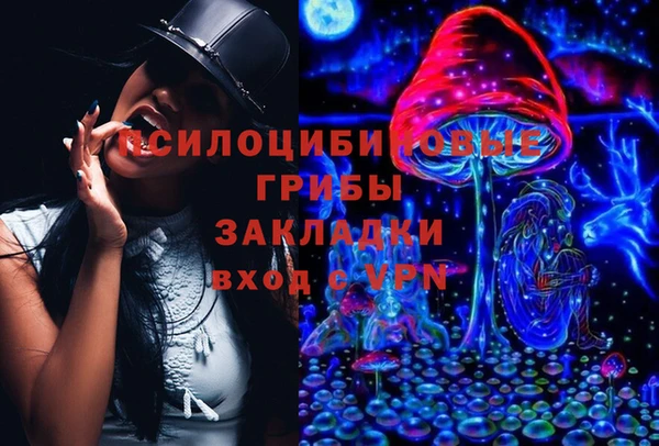 героин Нефтегорск