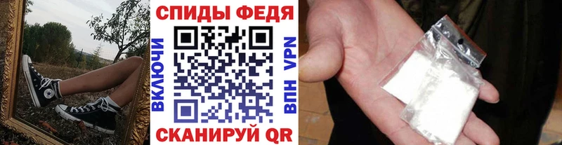 нарко площадка Telegram Беломорск Метамфетамин Декстрометамфетамин 99.9%