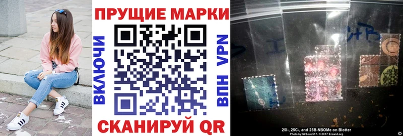 Наркотические марки 1500мкг  Беломорск 