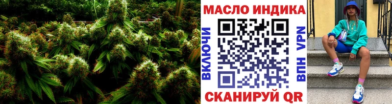 где найти   Беломорск  Дистиллят ТГК гашишное масло 